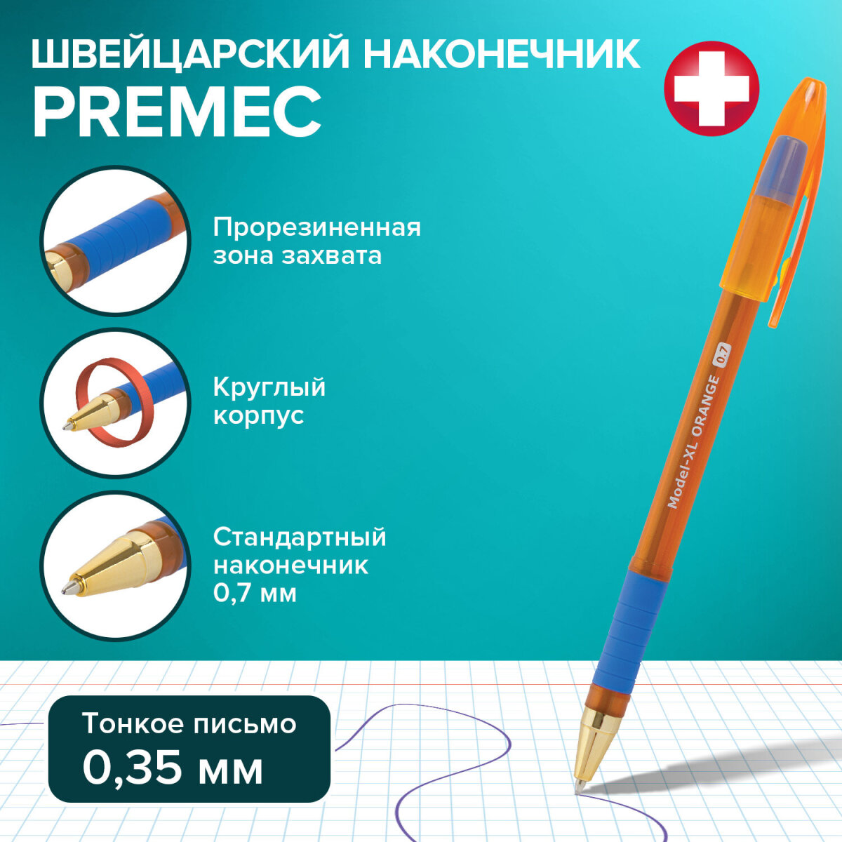 Ручка шариковая Brauberg 12 шт. - фото 3