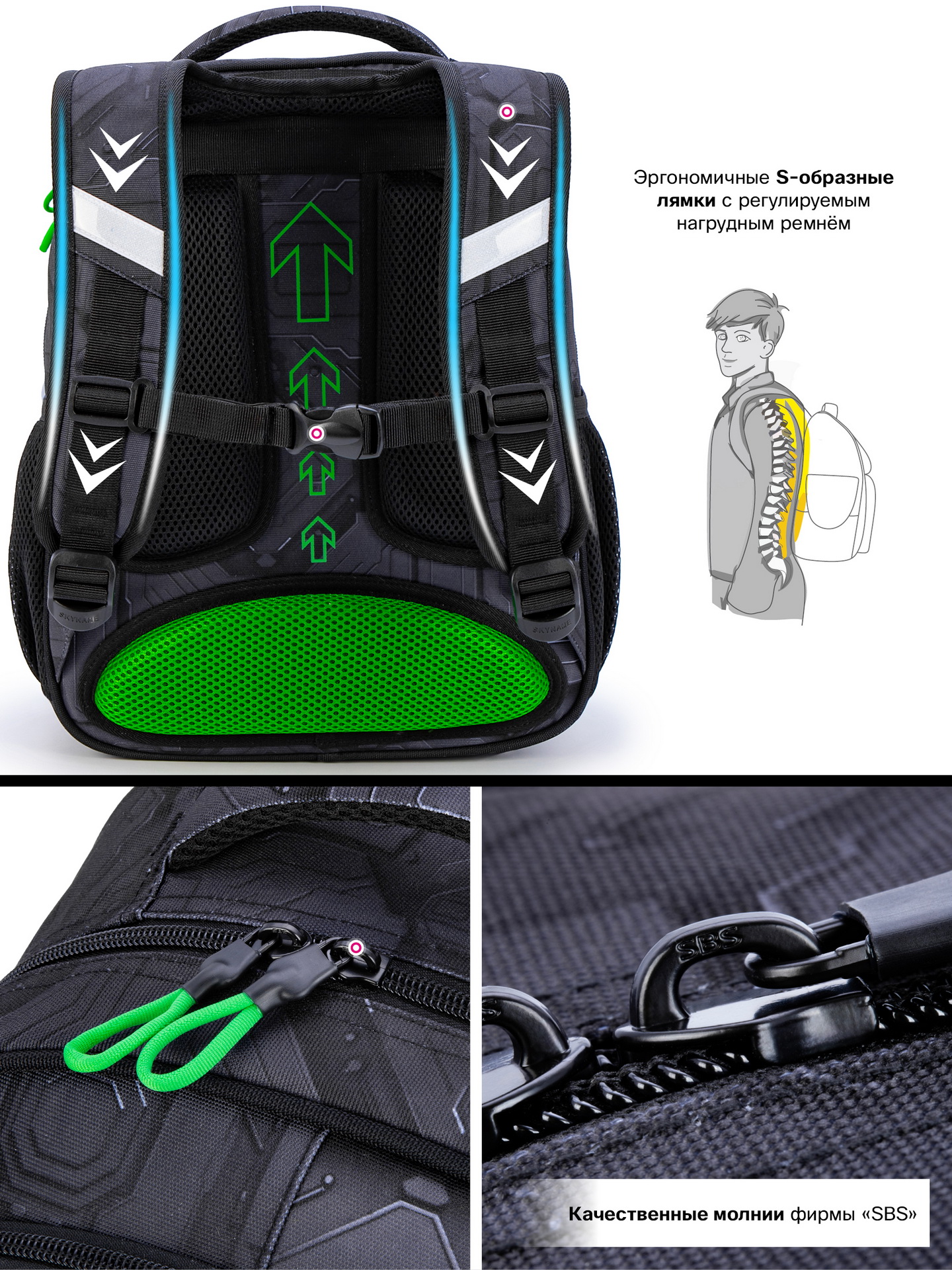 Рюкзак SkyName - фото 13