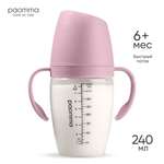 Бутылочка Paomma Anti-Colic 240 мл в ассортименте