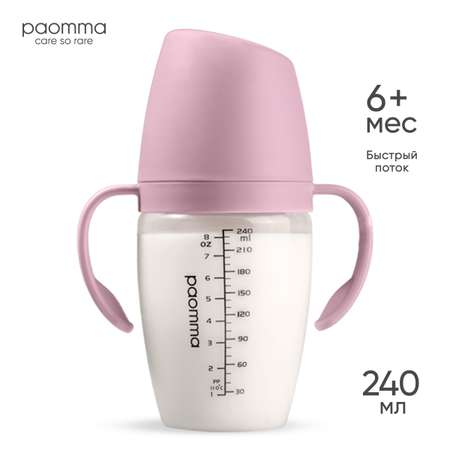 Бутылочка Paomma Anti-Colic 240 мл в ассортименте