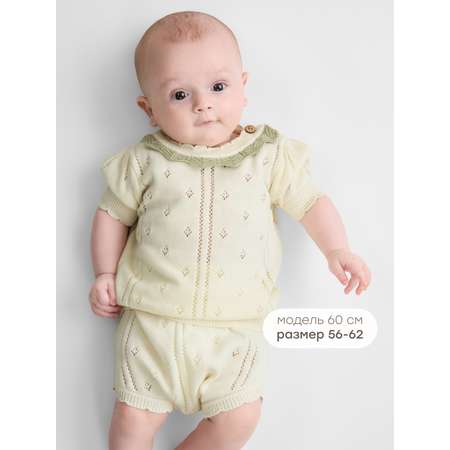 Комплект Happy Baby