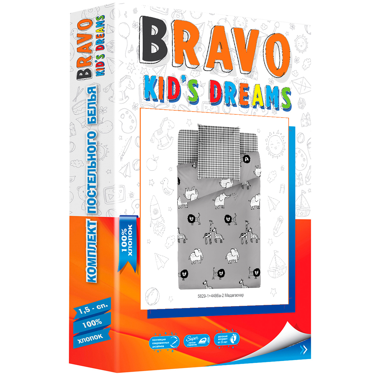 Комплект постельного белья BRAVO kids dreams 1.5-спальный Мадагаскар наволочка 50х70 - фото 12