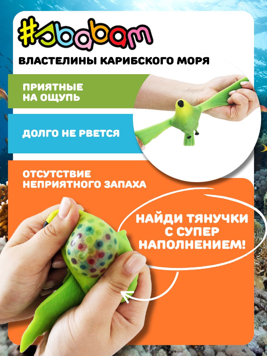 Игрушка-антистресс Sbabam - фото 10