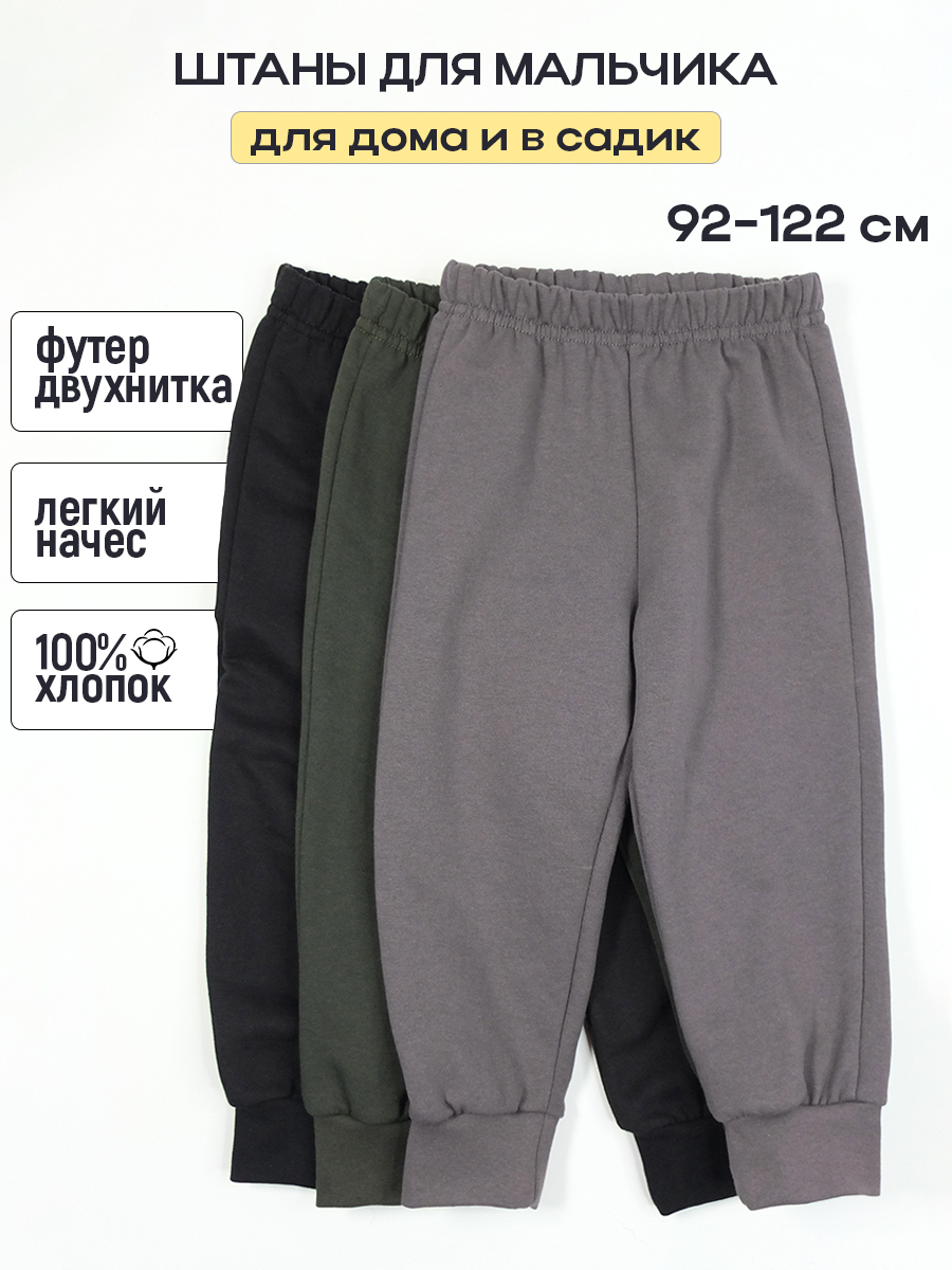 Брюки 3 шт Дашенька 1743/303 - фото 2