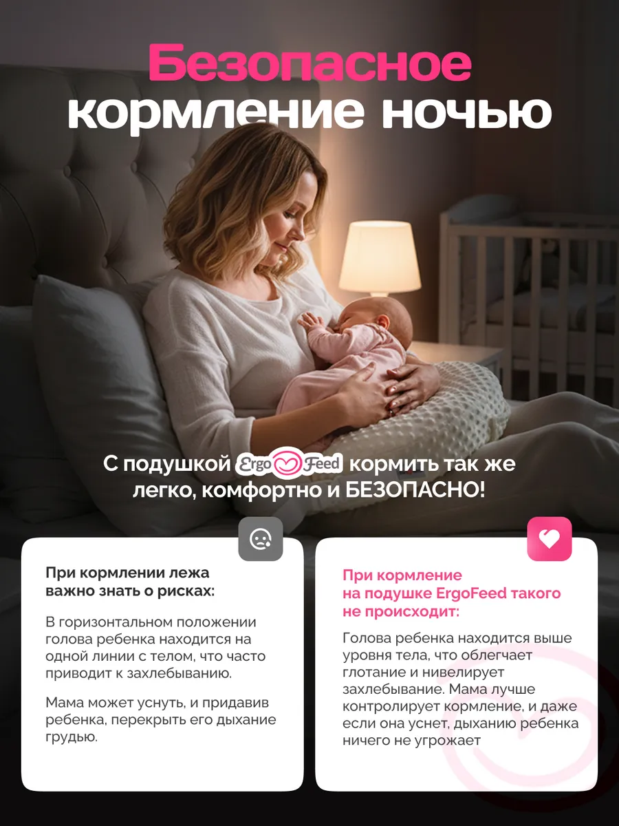 Подушка для кормления ErgoFeed молочный 40 x 60 см - фото 9