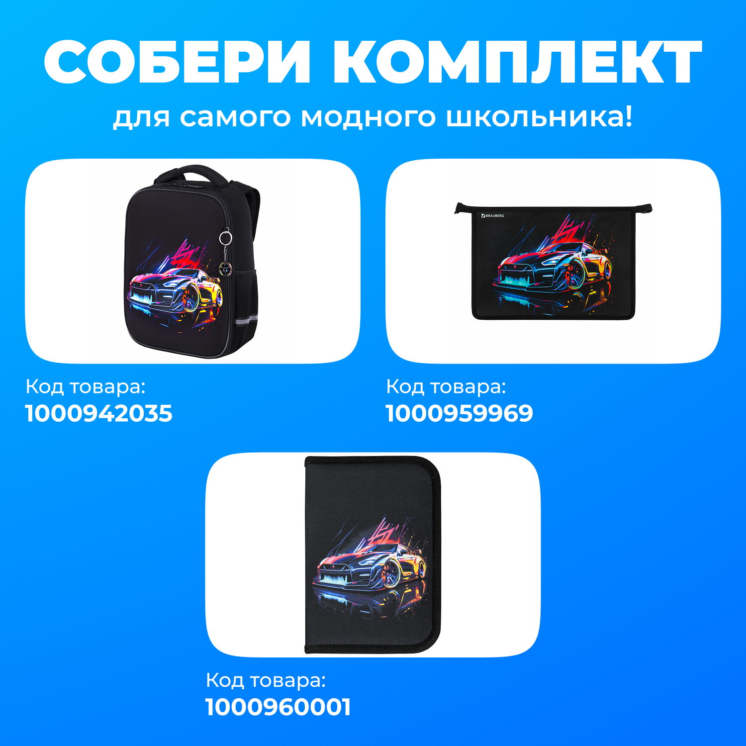 Папка для труда Brauberg неоновый дрифт А4 - фото 2