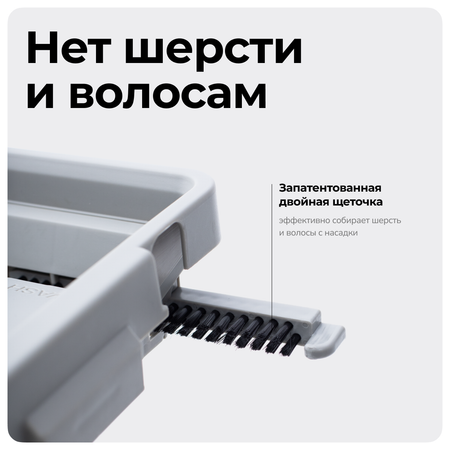 Система для уборки Zetter M 10 л + Дом в одном