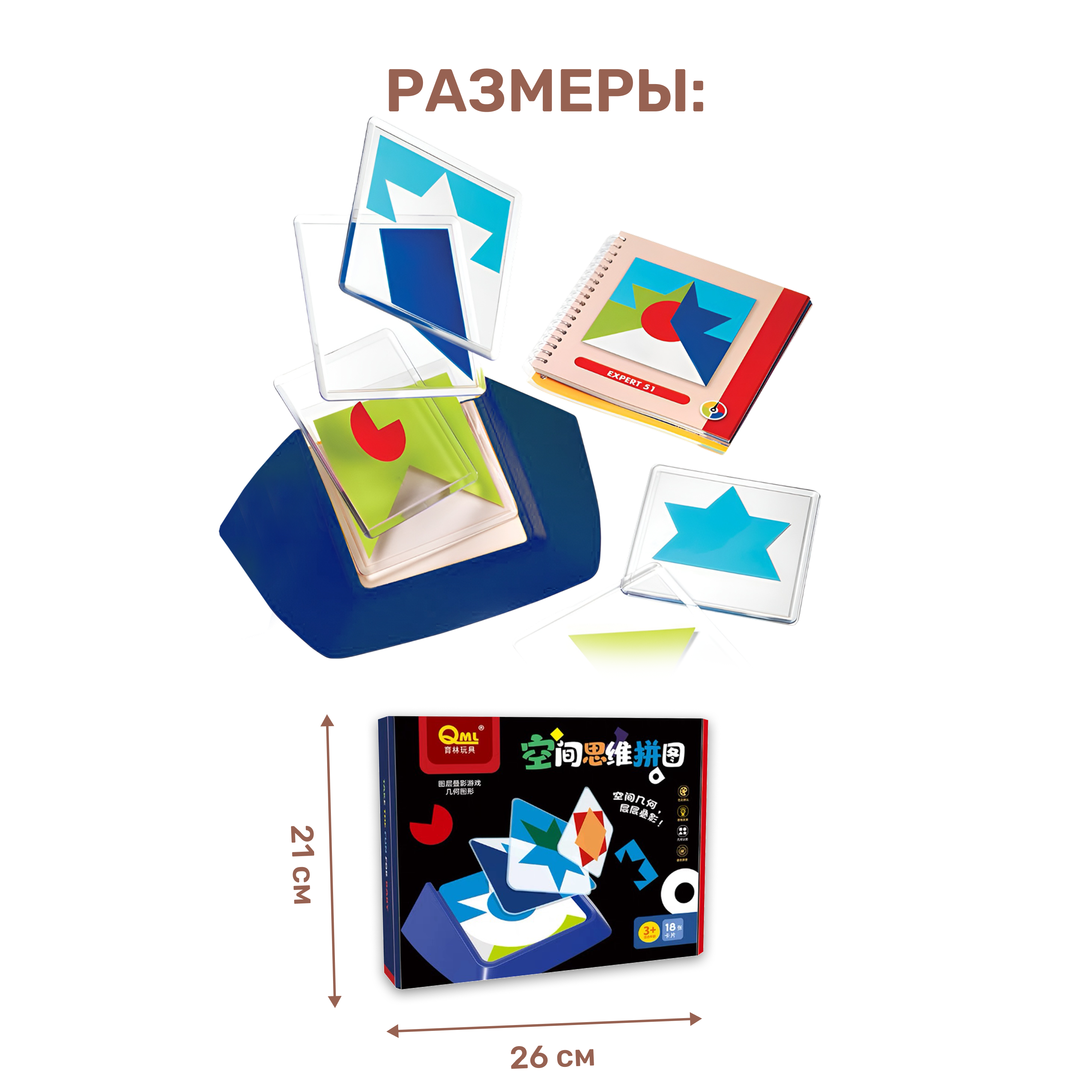 Игрушка MyMoon сортер - фото 4