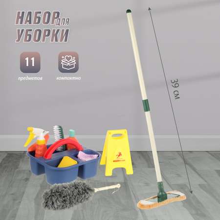 Игрушка Veld Co швабры и мётлы