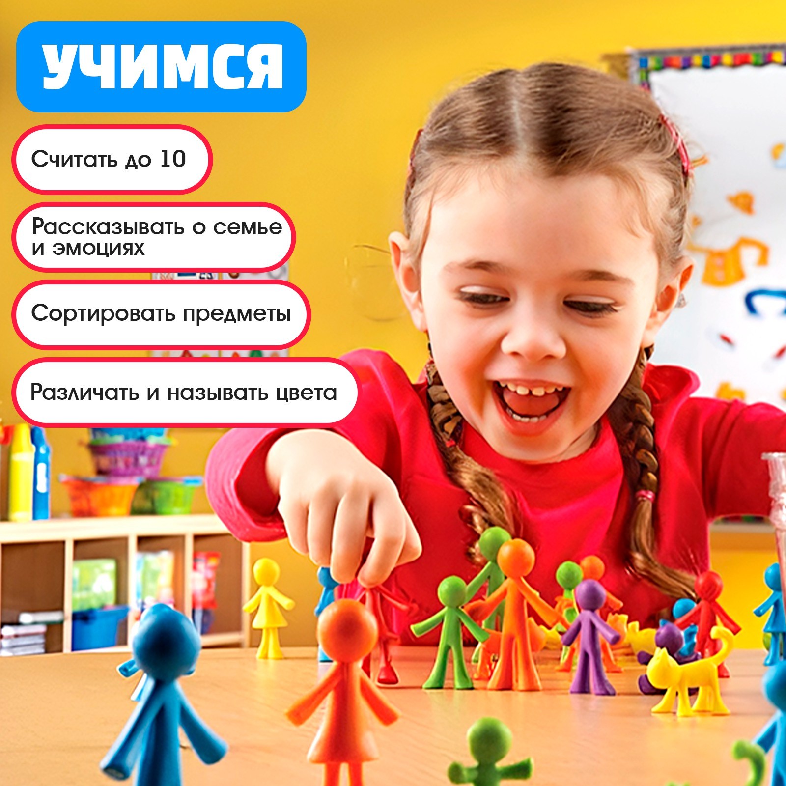 Игрушка IQ-ZABIAKA сортер Наша семья - фото 3