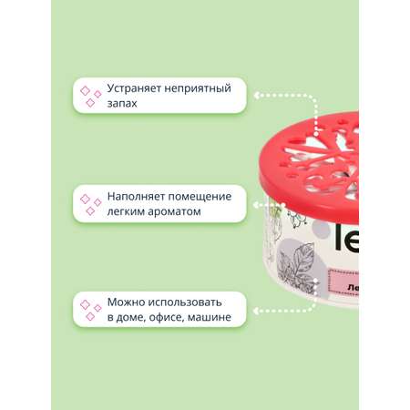 Ароматизатор LELEA гелевый Лесные ягоды 70 г