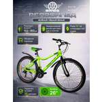 Двухколесный велосипед NRG BIKES 26 дюймов