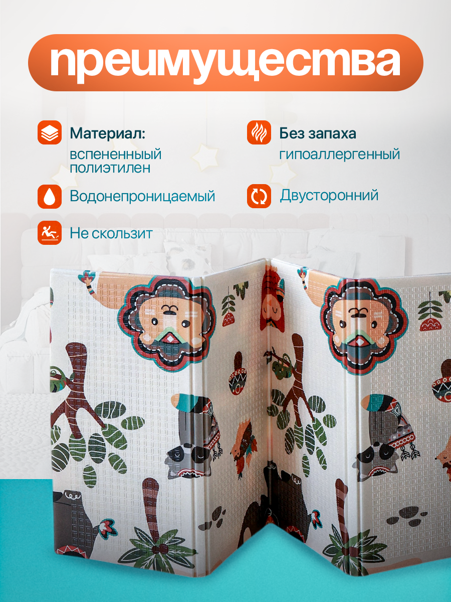 Коврик детский для ползания METOMI Яркие дороги/Зоопарк - фото 3