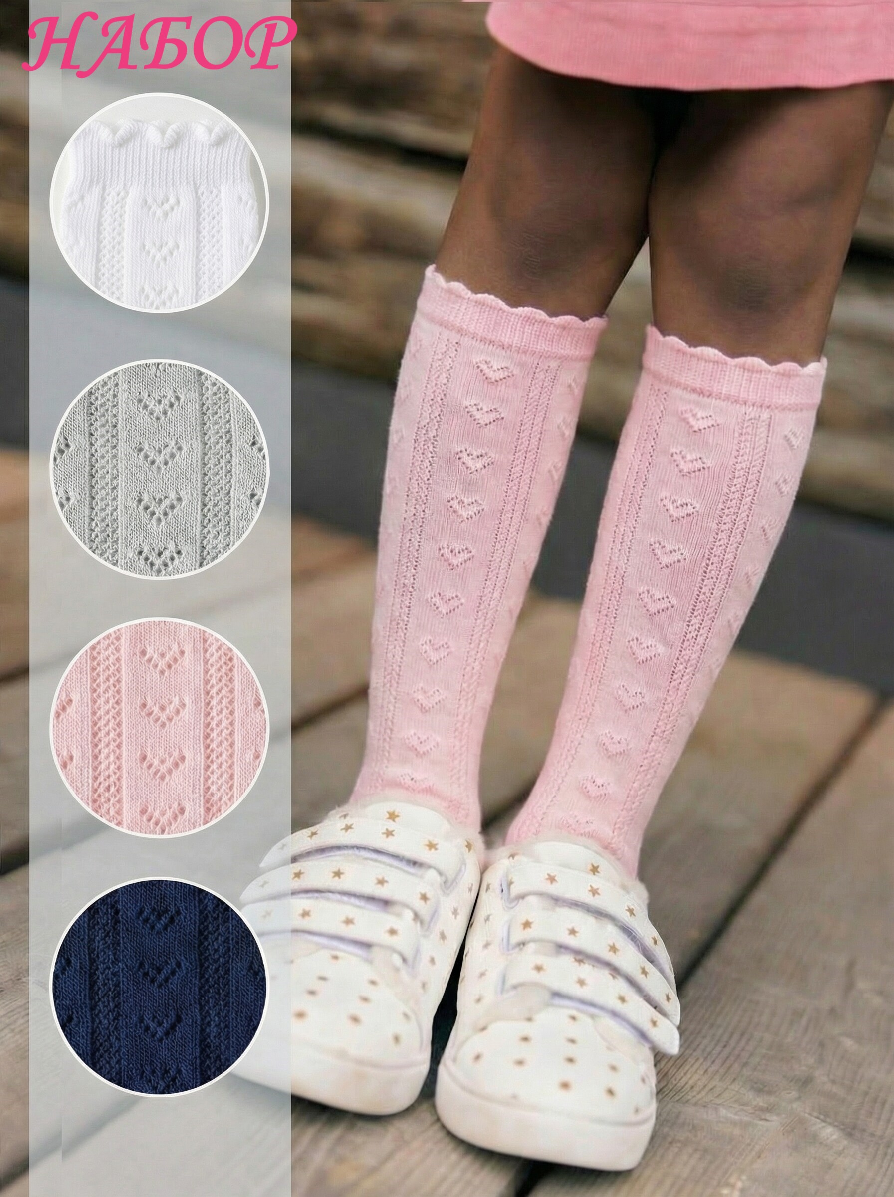 Гольфы 4 пары John Jeniford b526k4 - фото 2