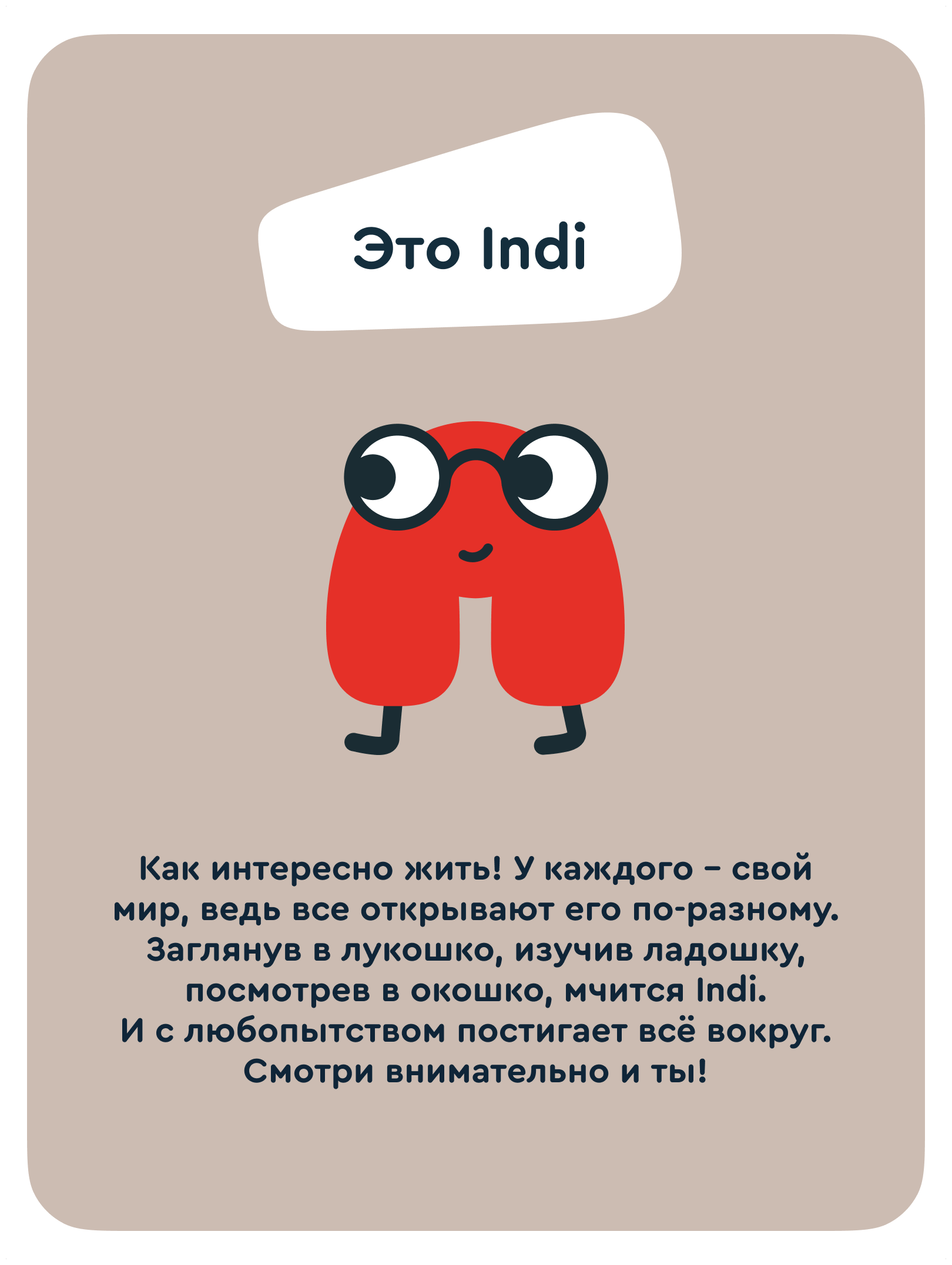 Трехколесный велосипед Junion - фото 8
