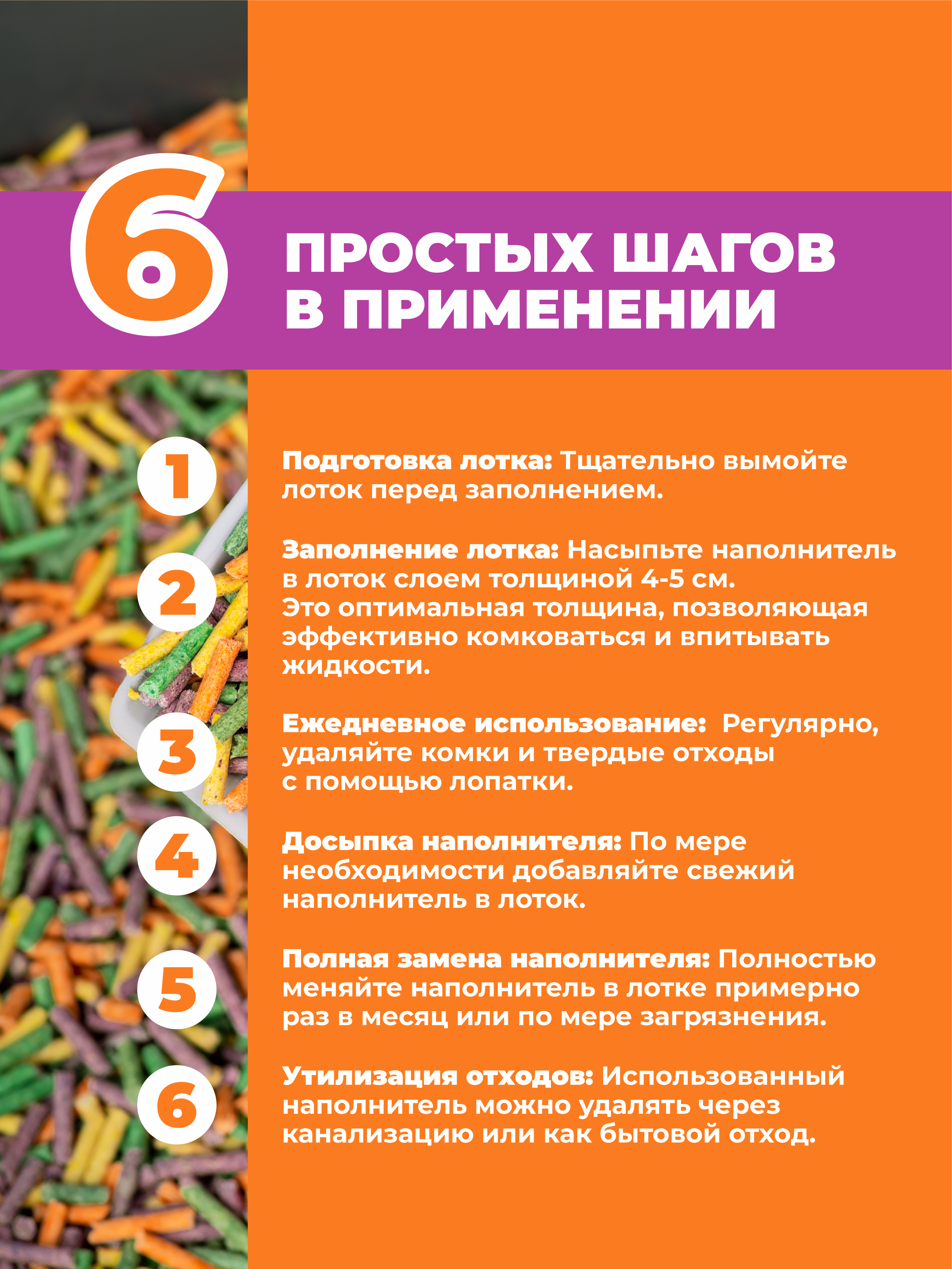 Наполнитель Ерошка Тофу 12 л 4.5 кг комкующийся - фото 3