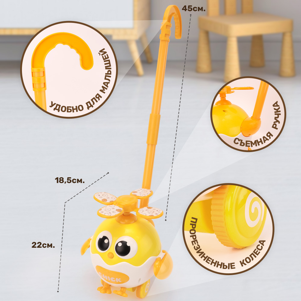 Игрушка TIPTOPOLIS каталка - фото 3