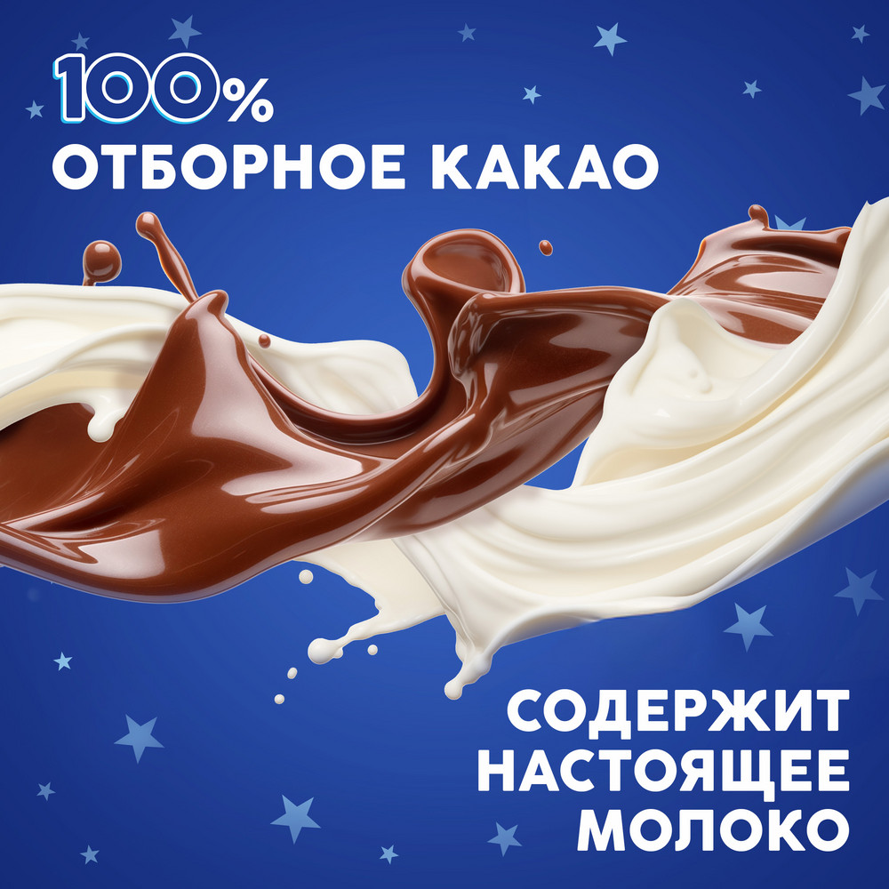 Батончик шоколадный Milky Way 1+1 с суфле 52г - фото 6