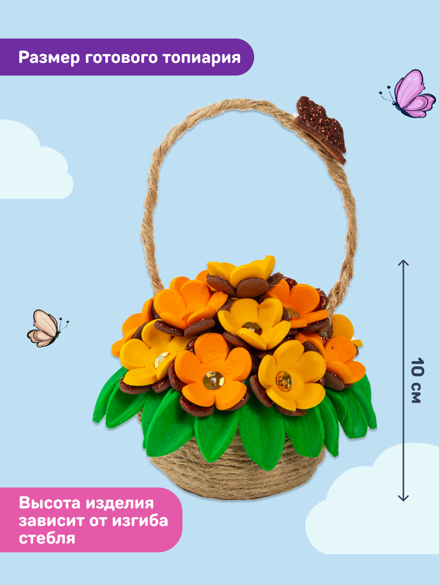 Набор для творчества Волшебная мастерская Цветочная фантазия - фото 4