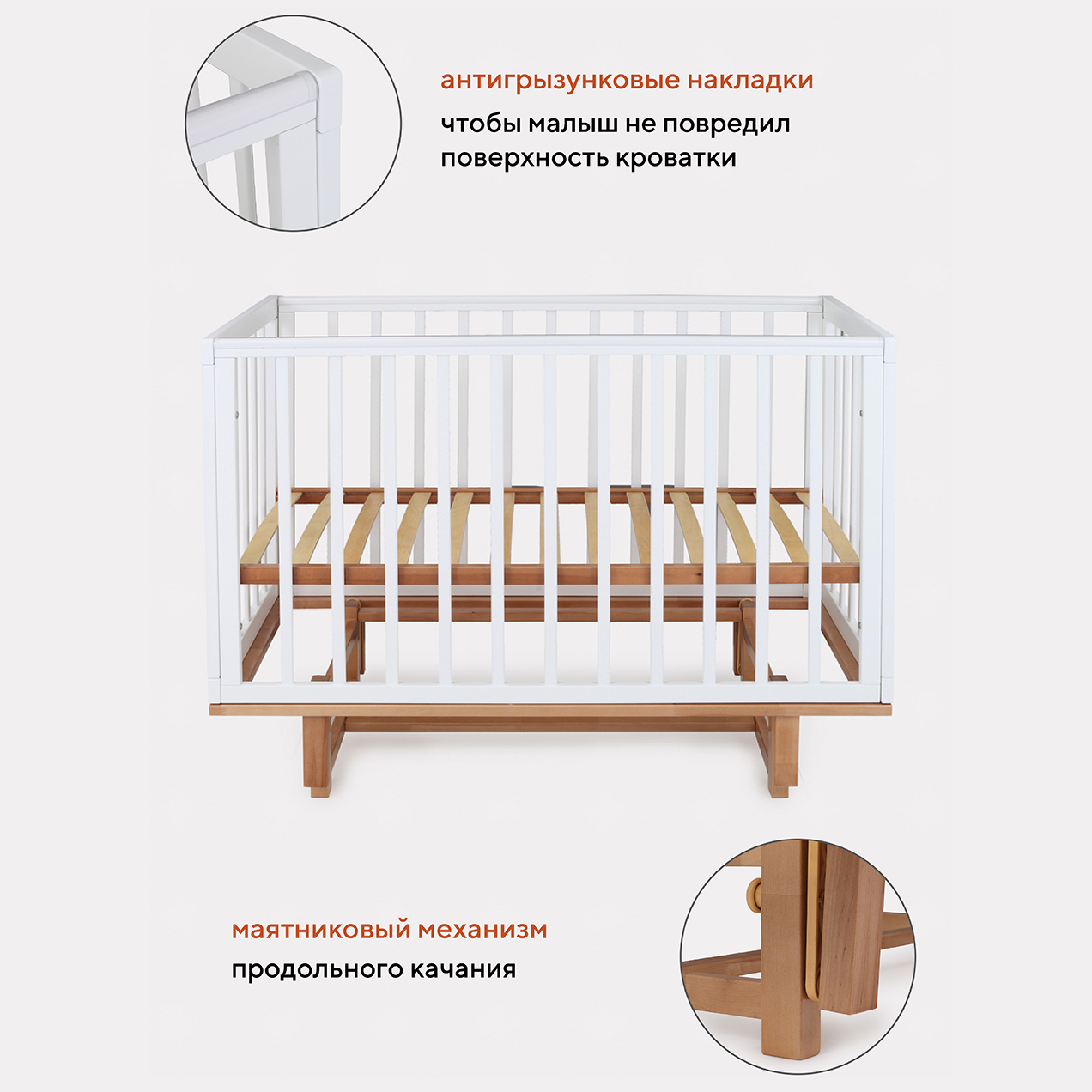 Детская кроватка MOWbaby прямоугольная, продольный маятник (белый) - фото 3