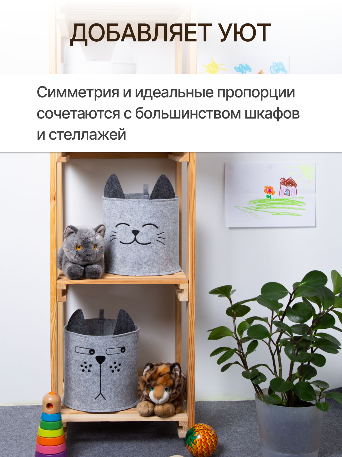 Органайзер для хранения Eva Котик 24х24х22 см 8 л - фото 6