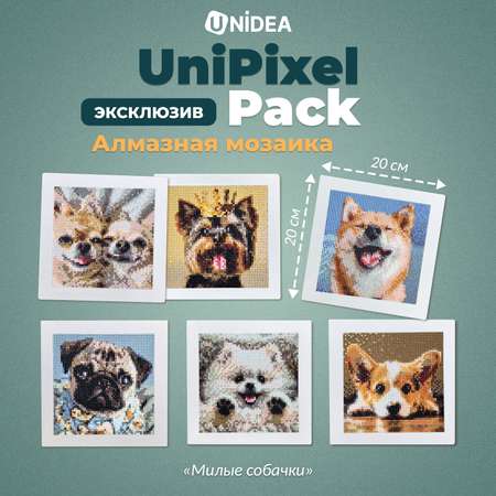Алмазная мозаика UNIDEA Милые собачки в ассортименте