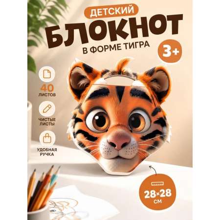 Альбом SOFANNA