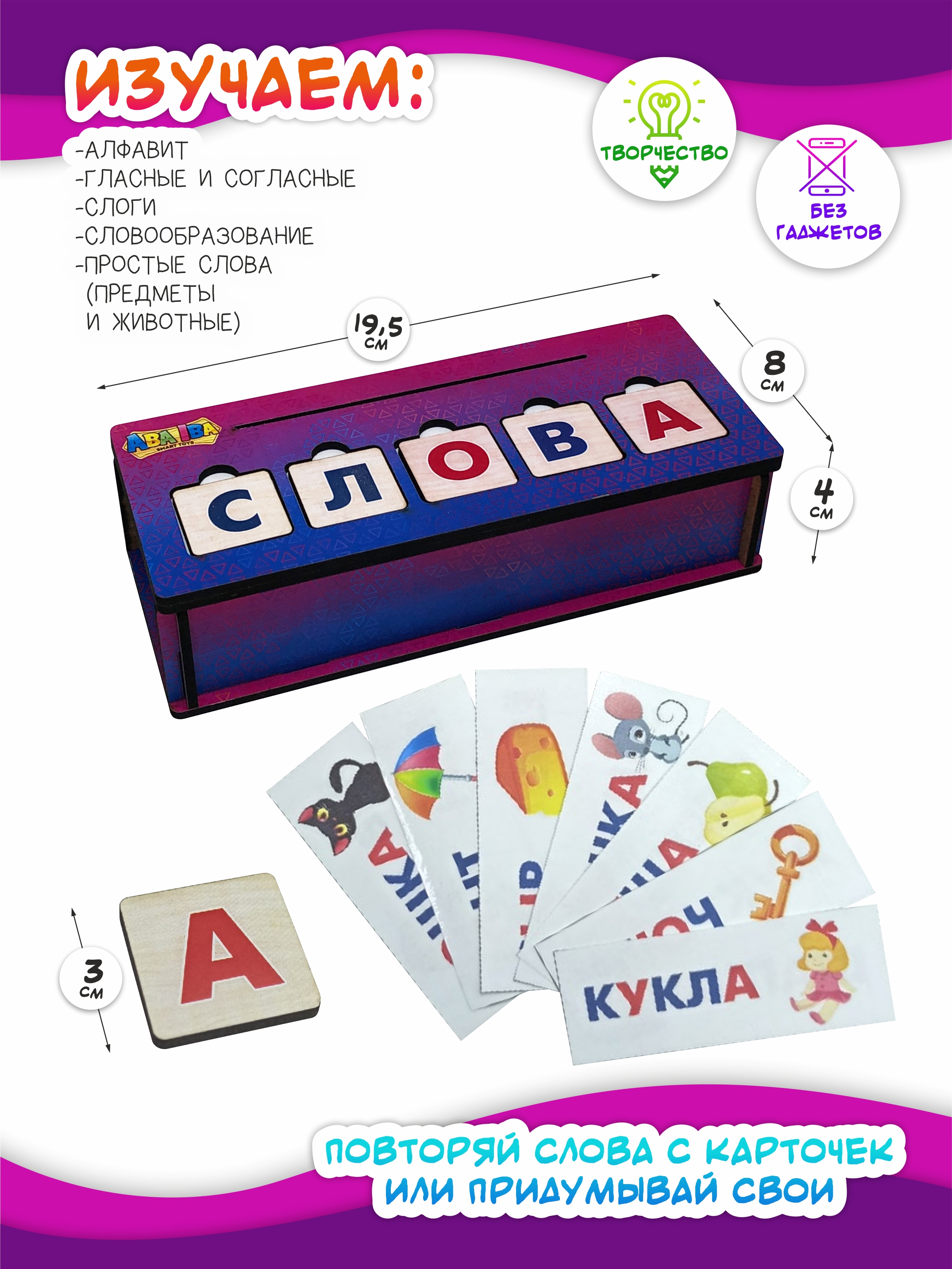 Настольная игра ABA IBA - фото 2