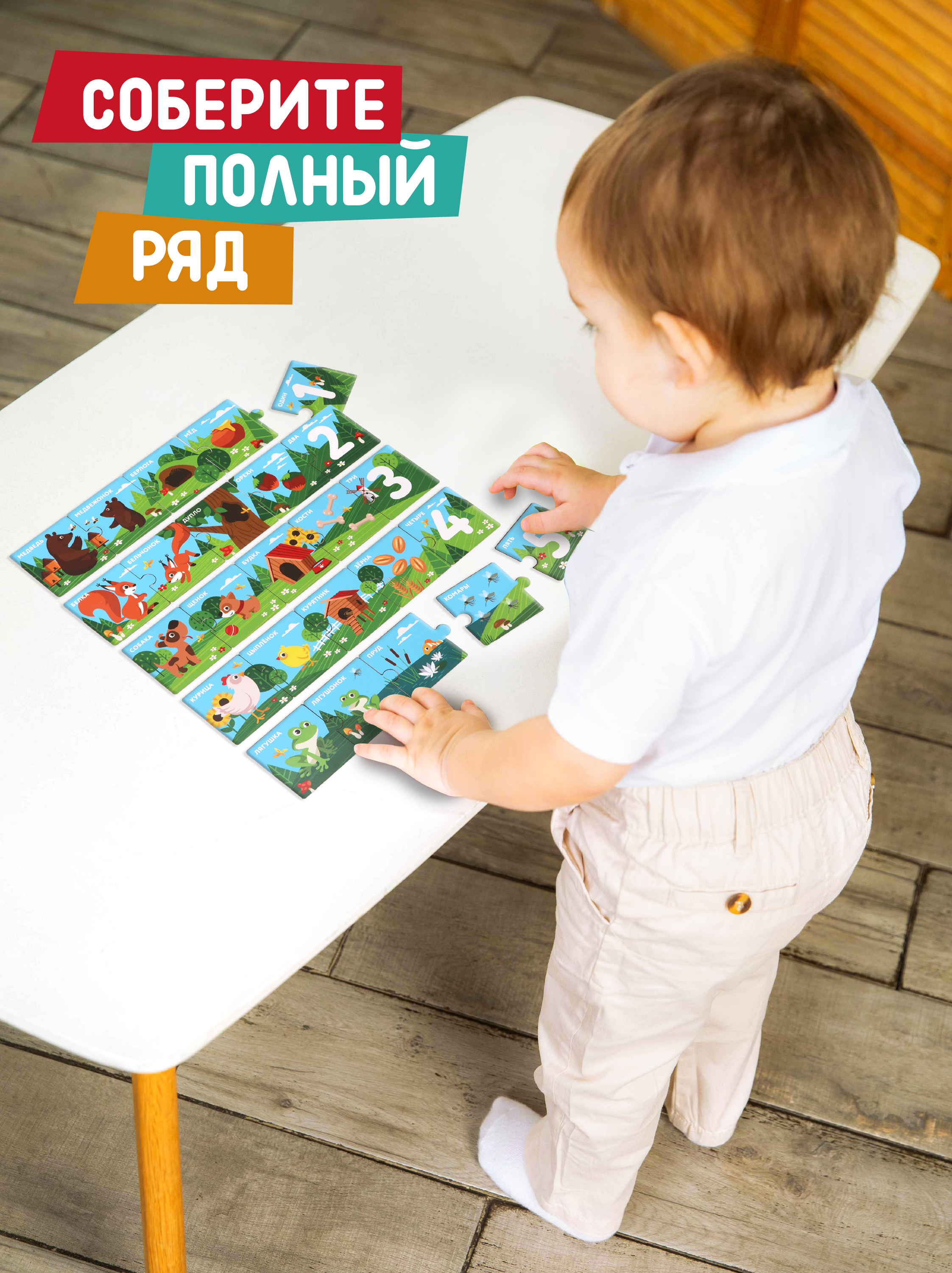 Пазл Mapacha деревянный - фото 7