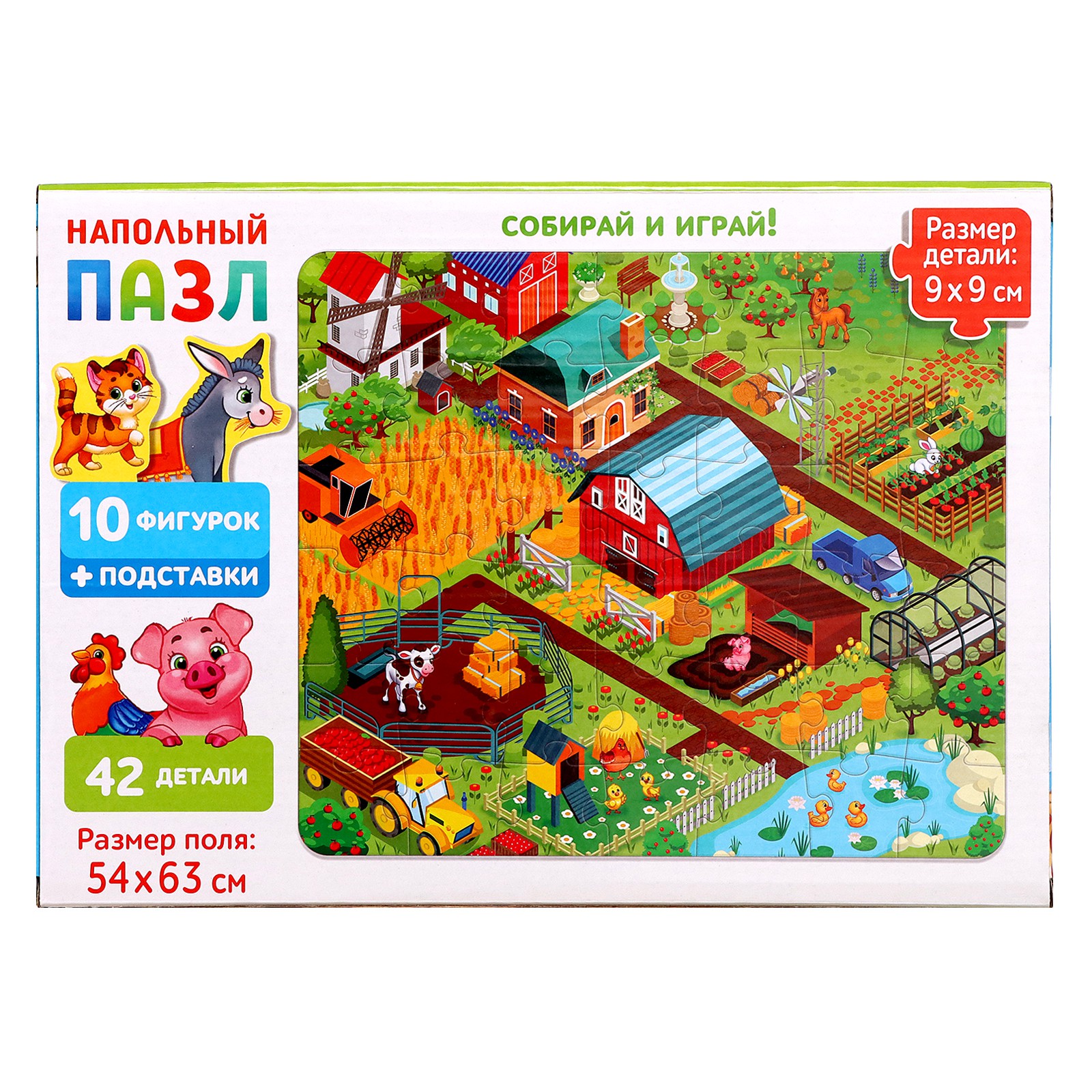 Пазл Puzzle Time напольный - фото 13