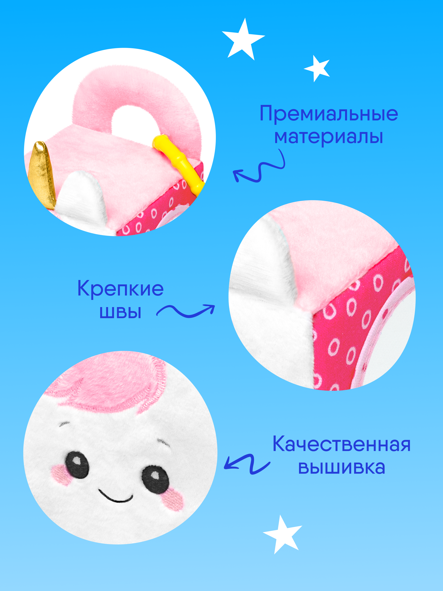 Игрушка Мякиши кубики Единорог Лайк - фото 4