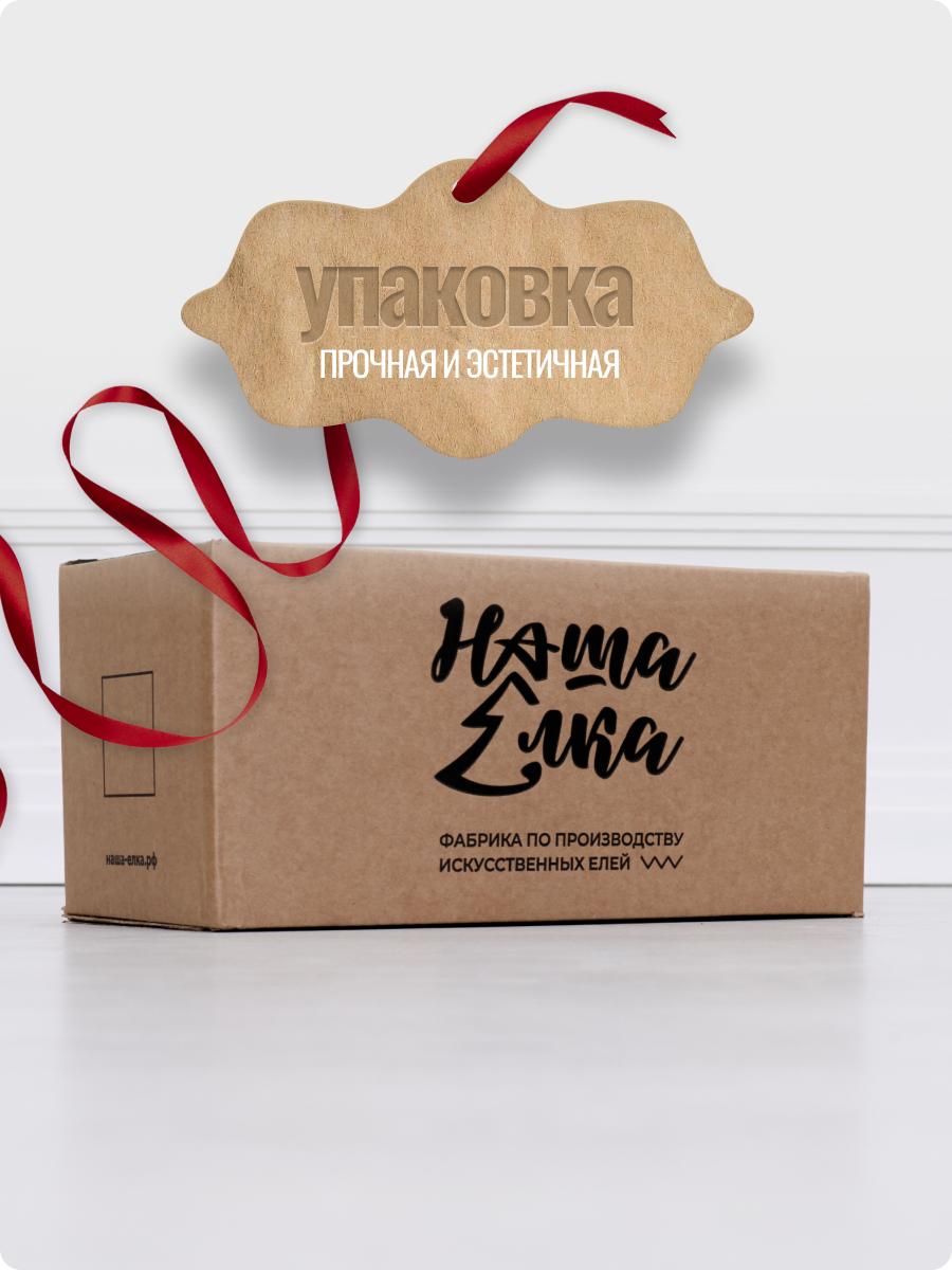 Искусственная ель Наша елка Новогодняя заснеженная 0,6 м - фото 5