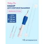 Набор для творчества Hobby Pro для ковровой техники
