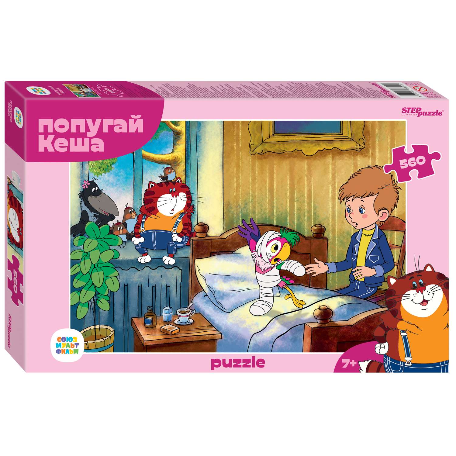 Пазл Step Puzzle классический в ассортименте - фото 16