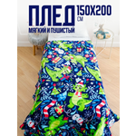 Плед PAVLine Аэро Софт Дракоши 150 x 200 см