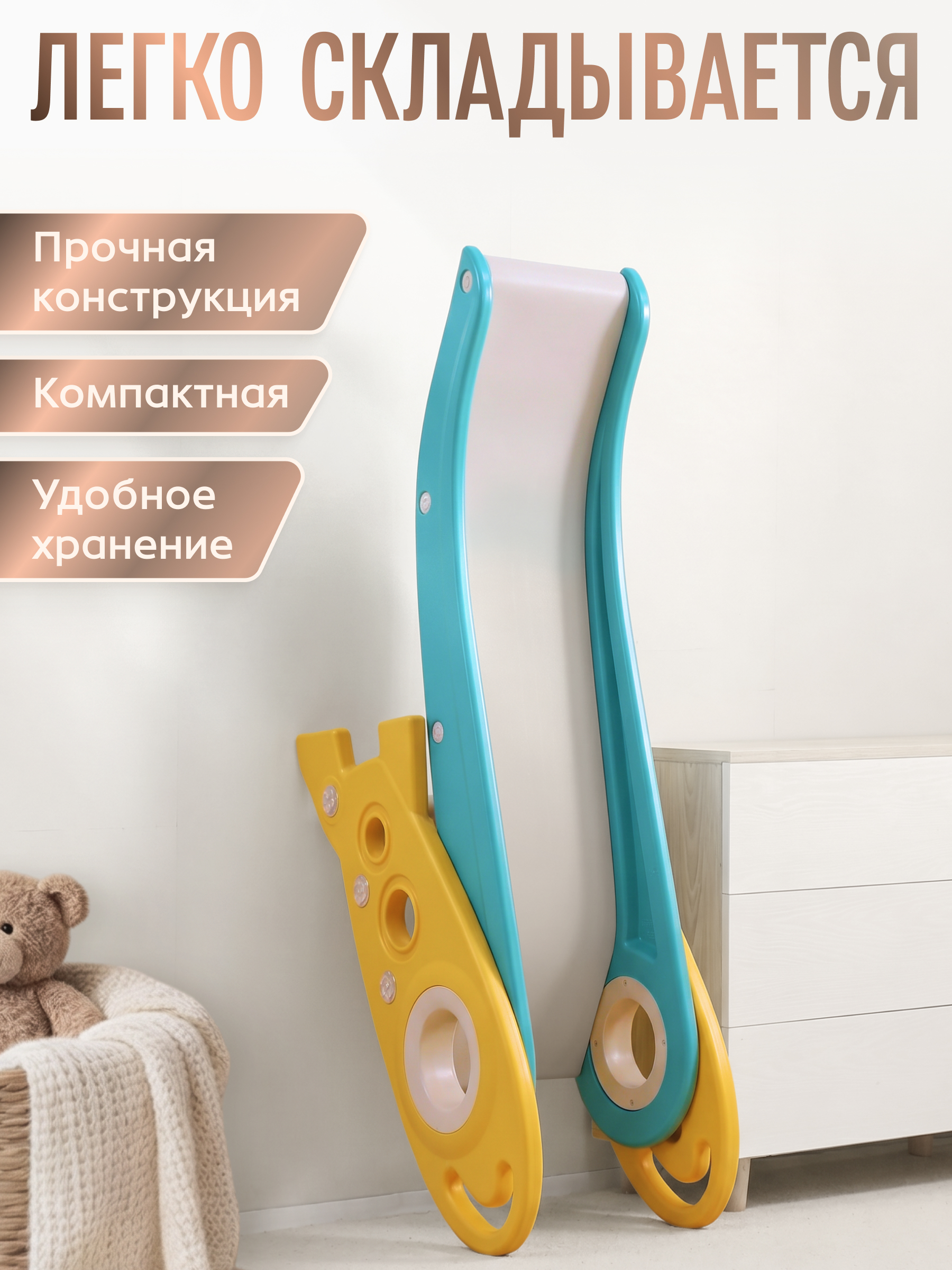 Горка Perfetto Sport Ракета - фото 3