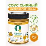 Соус Ноль грамм майонез постный веганский пониженной калорийности Сырный 20% без сахара 240г