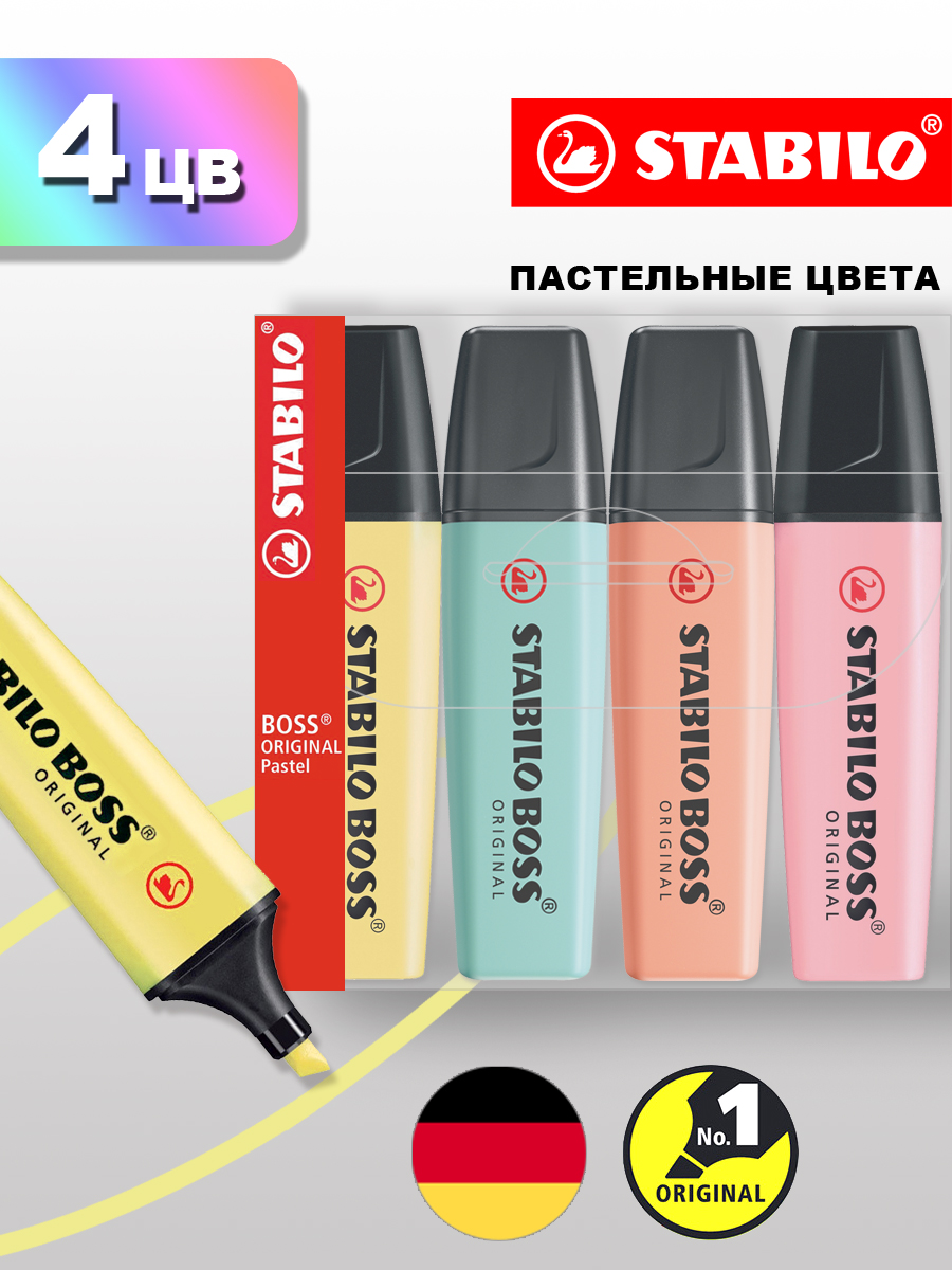 Текстовыделители STABILO 4 цв. - фото 1