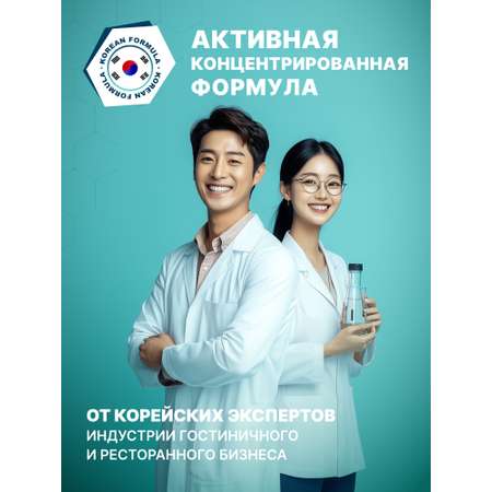 Гель для стирки Ottaku 0.99 л