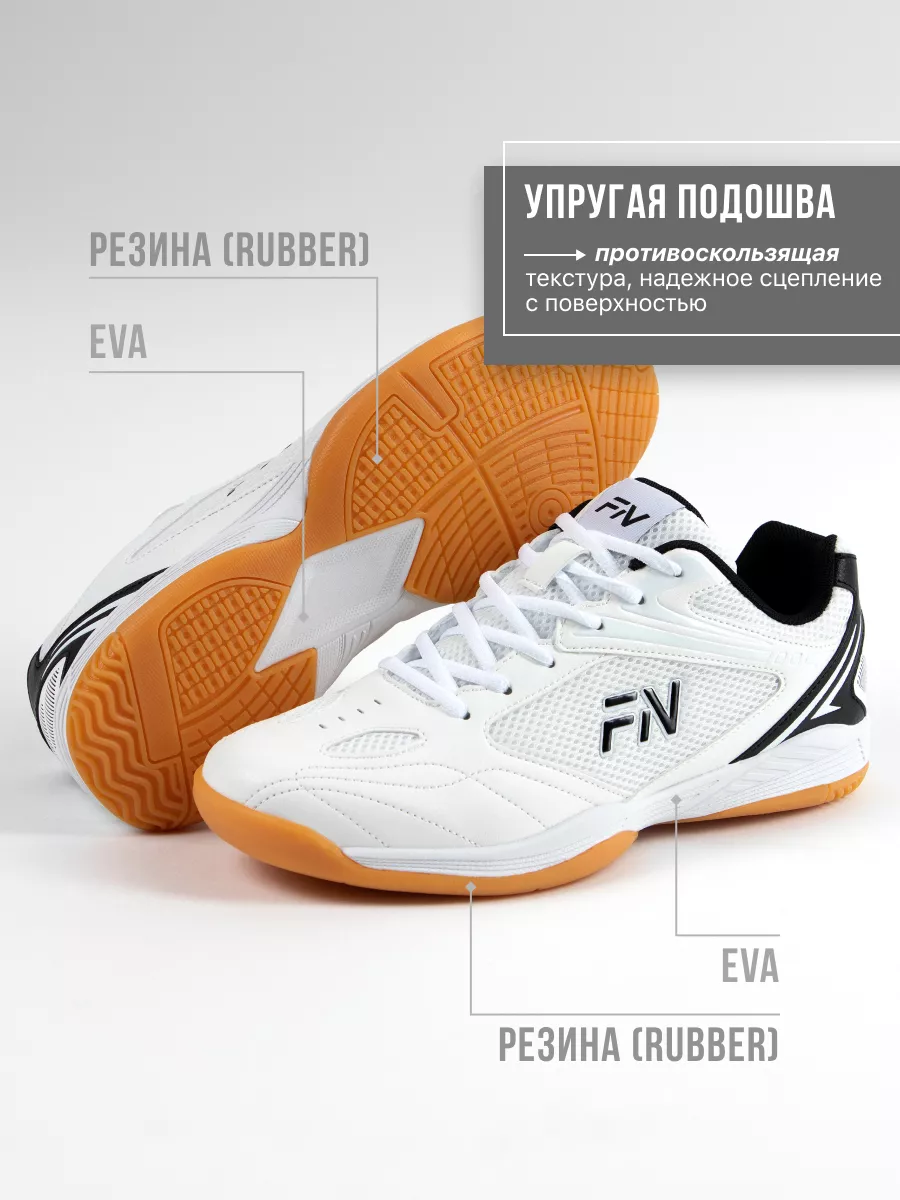 Кроссовки FN KFN5091001-100 - фото 6