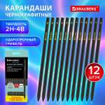Карандаши чернографитные Brauberg 12 шт.