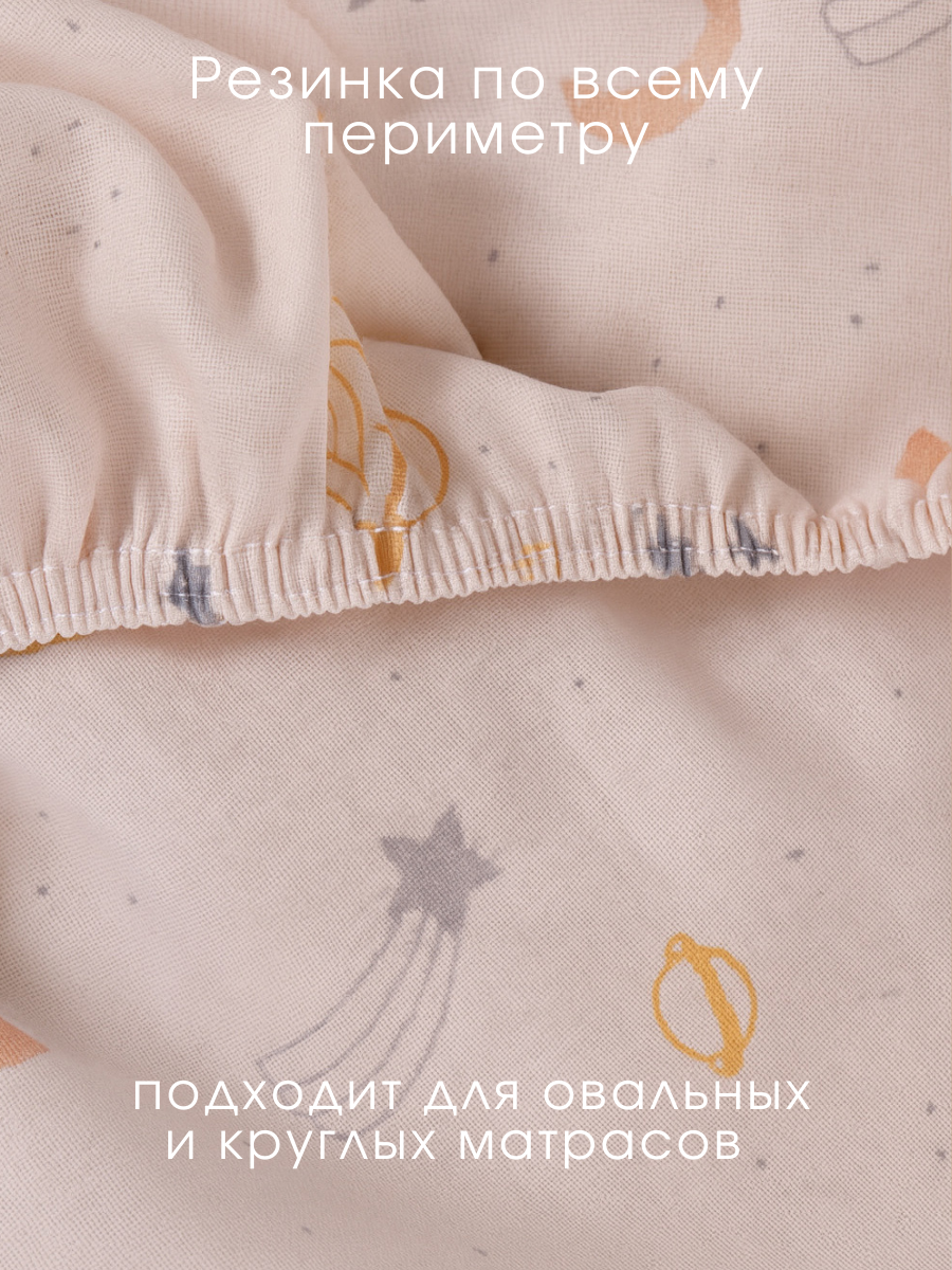 Простыня Ночь Нежна Комета 60 x 120 см на резинке 2 шт. - фото 7