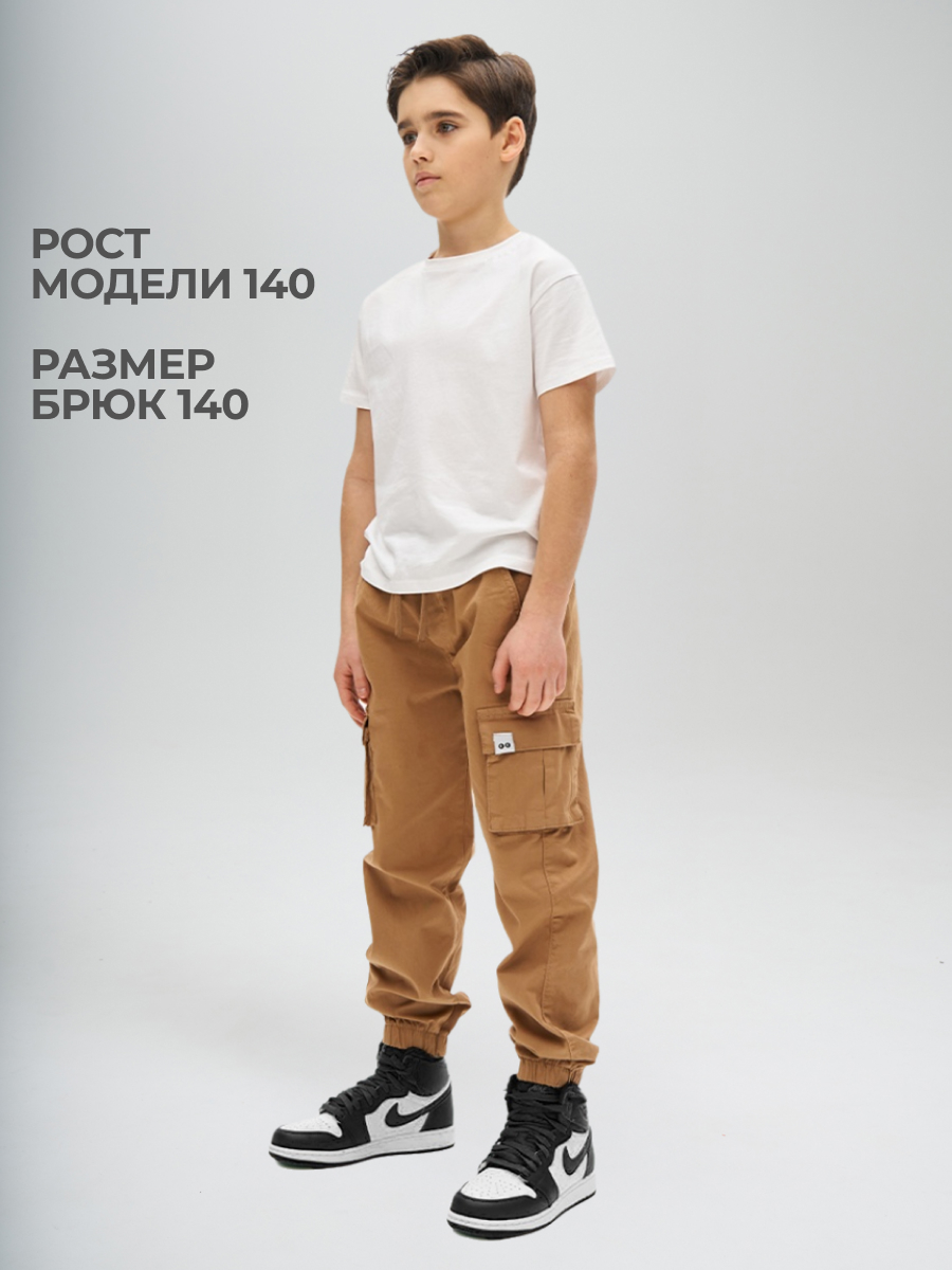 Брюки wookee PANTS_BROWN_BOY - фото 2