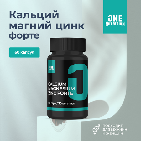БАД ONE NUTRITION Кальций Магний Цинк