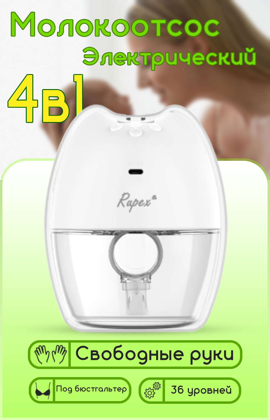 Электрический Rupex RBX8038 - фото 6