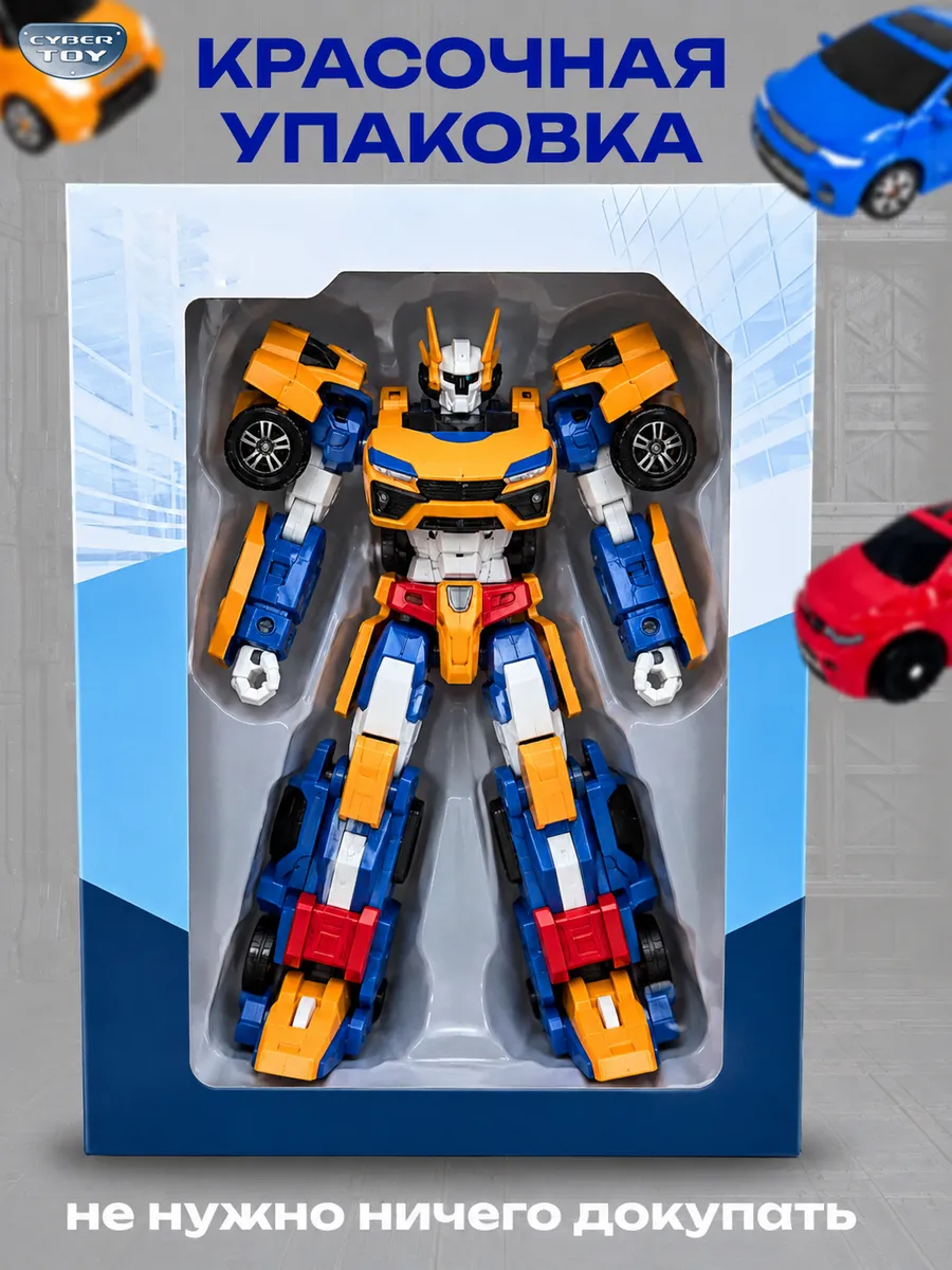 Робот РУ CyberToy Трансформер 4в1 - фото 4