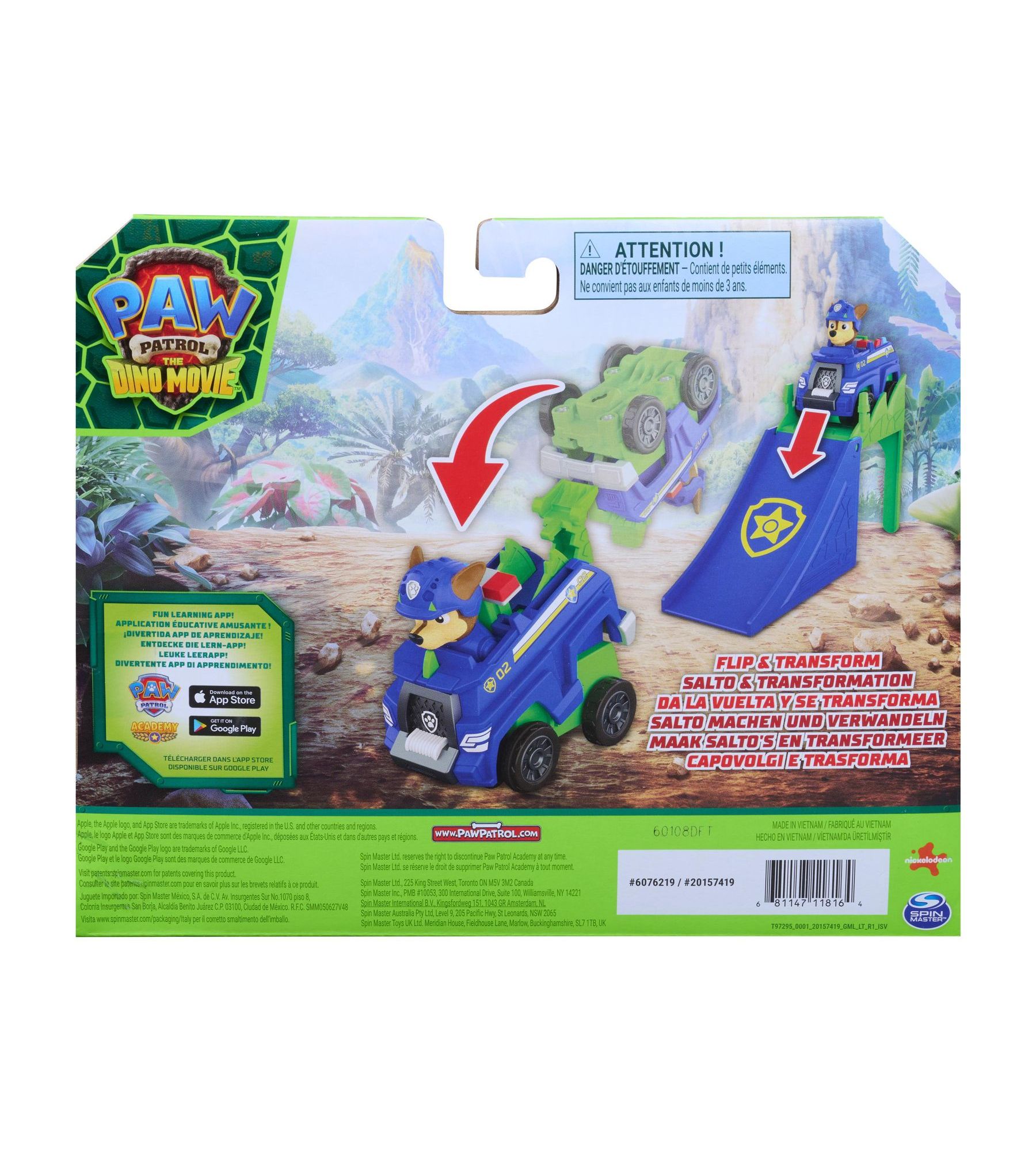 Автомобиль Paw Patrol Дино трюки в ассортименте 6076219 - фото 62