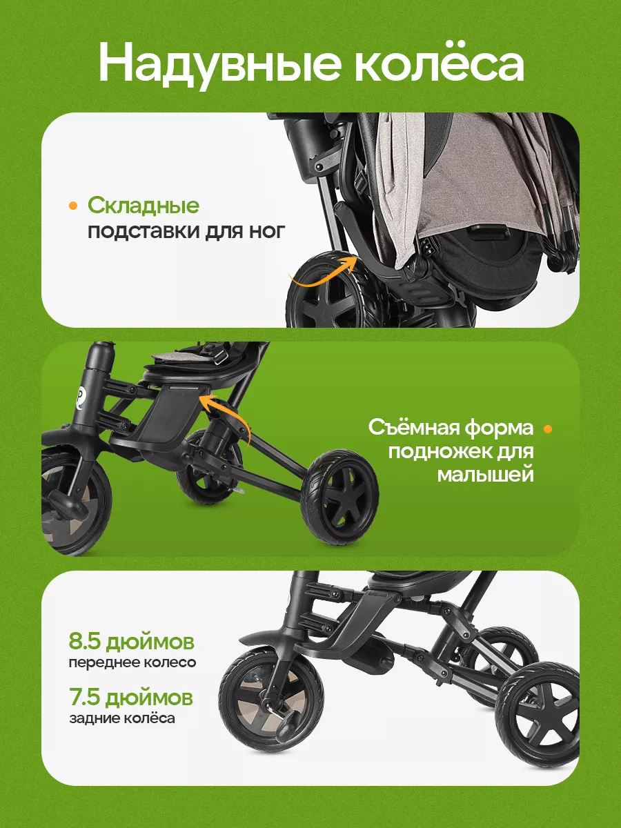 Трехколесный велосипед QPLAY - фото 7