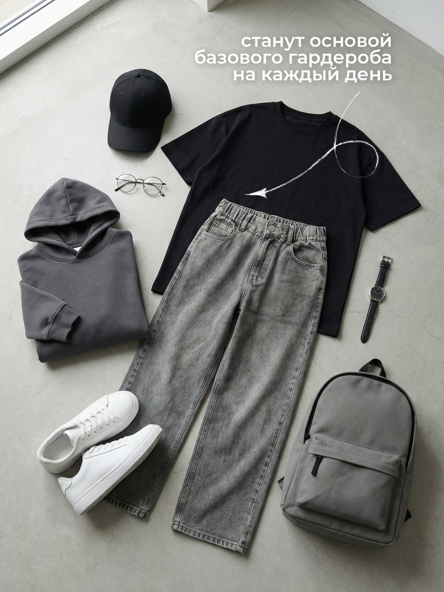 Джинсы-трубы СИНИЙ МИР R110-IL - фото 18