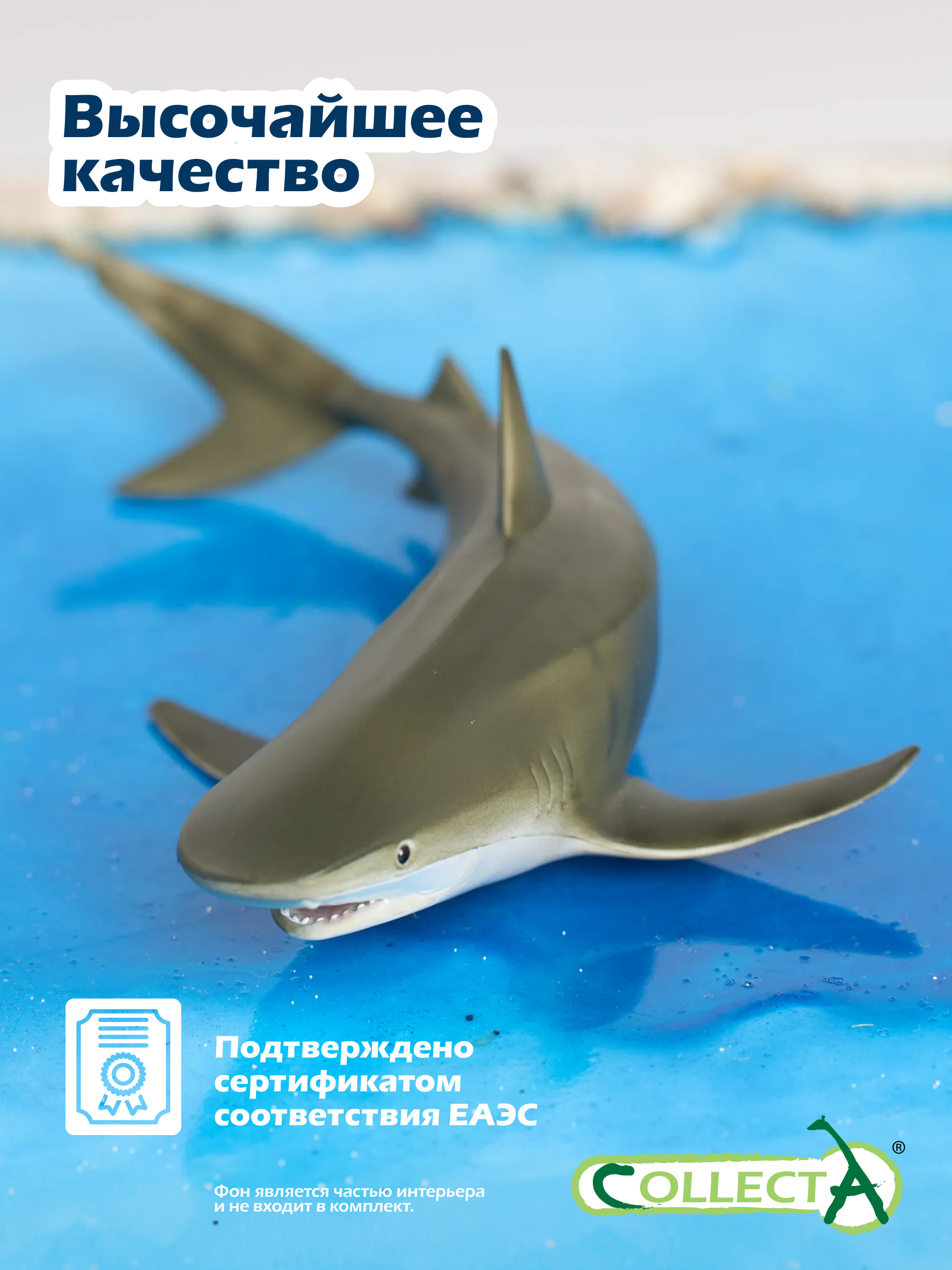 Фигурка Collecta Тигровая акула - фото 5